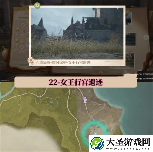 无限暖暖世界巡游拍照打卡位置在哪
