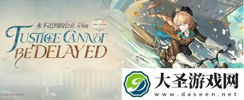 重返未来1999新版本2.3有哪些新皮肤