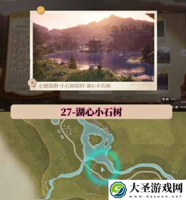 无限暖暖世界巡游拍照打卡位置在哪