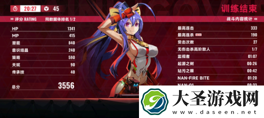 苍翼混沌效应琴恩和桃儿哪个厉害
