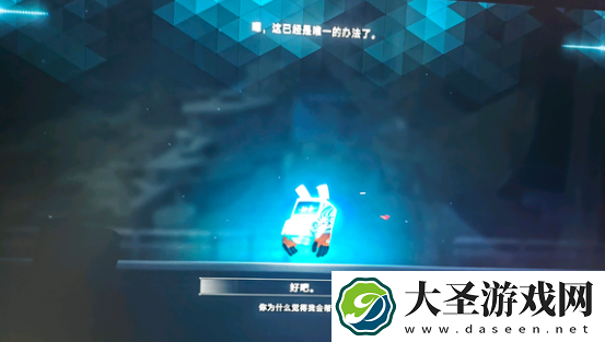 苍翼混沌效应真结局怎么刷