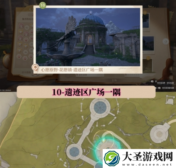无限暖暖世界巡游拍照打卡位置在哪