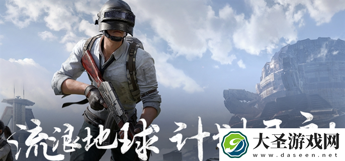 和平精英官网入口在哪