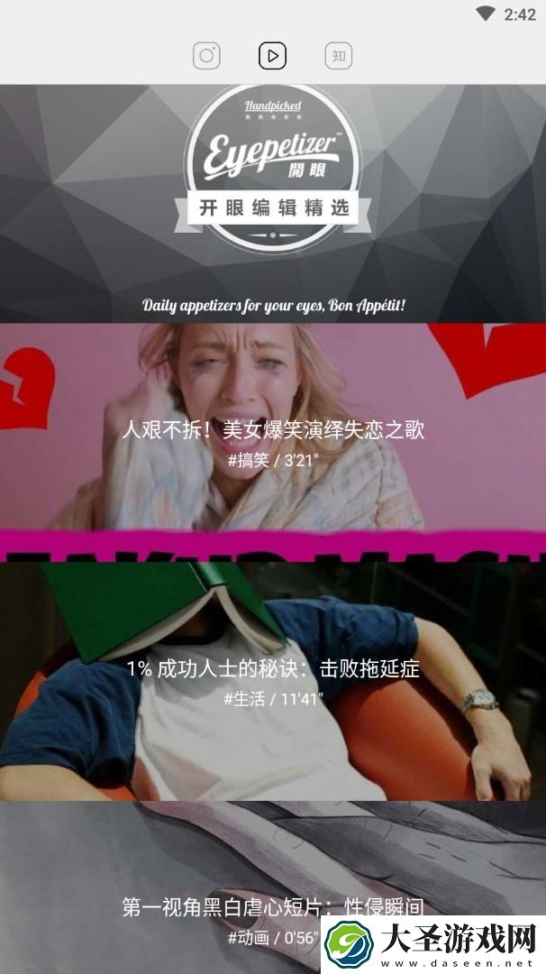 轻松一刻