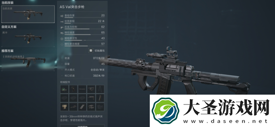 三角洲行动