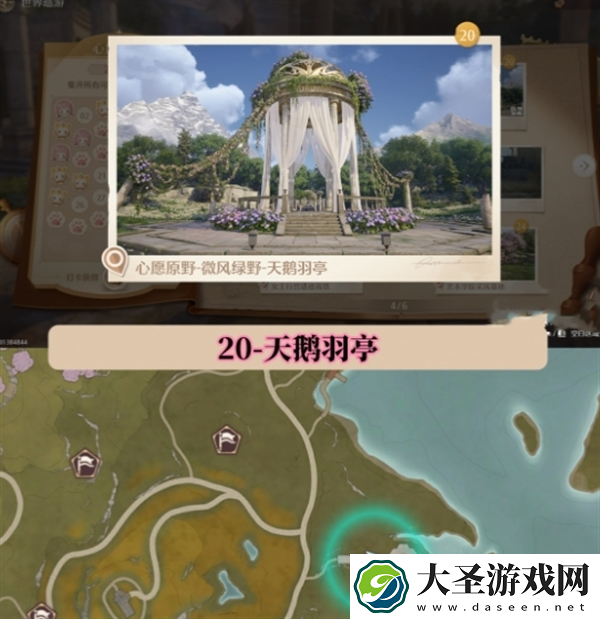无限暖暖世界巡游拍照打卡位置在哪