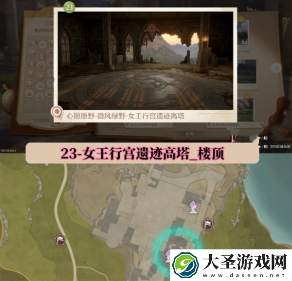 无限暖暖世界巡游拍照打卡位置在哪