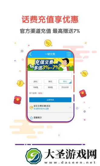 广西移动