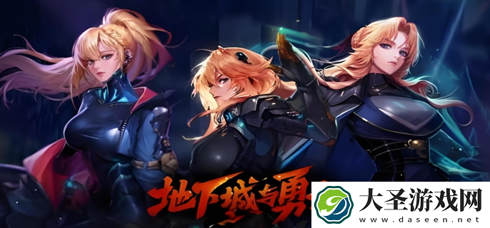 dnf协战师什么时候出