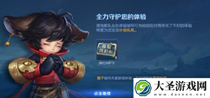 王者荣耀s38赛季有哪些调整