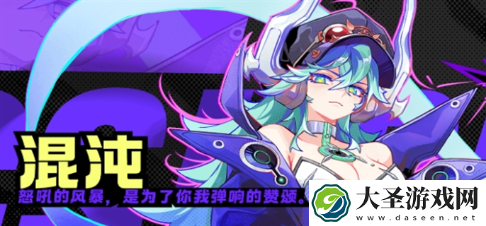 超时空跑跑混沌怎么玩