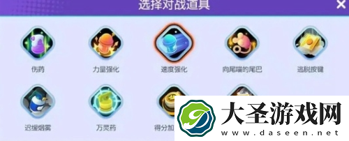 宝可梦大集结道具怎么搭配更强