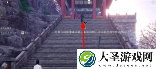 燕云十六声望子成龙任务怎么做
