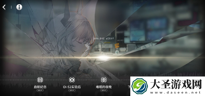 明日方舟EG6怎么解锁