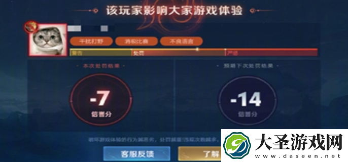 王者荣耀s38赛季有哪些调整