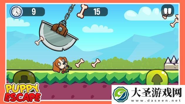 小狗逃脱