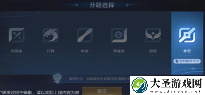 王者荣耀s38赛季有哪些调整