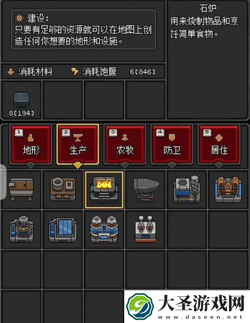 沙盒勇者铁锭怎么制作