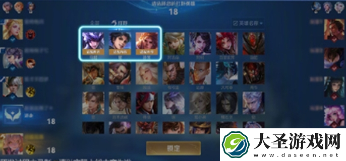 王者荣耀s38赛季有哪些调整