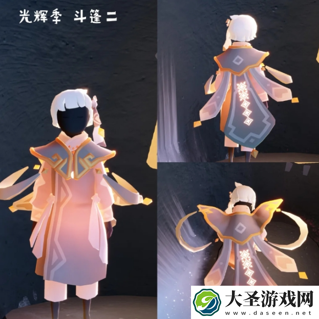 光遇新季节光辉季物品有哪些