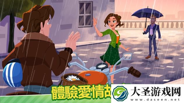 美味手绘餐厅