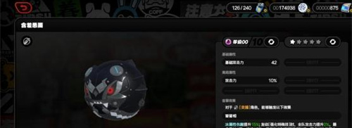绝区零