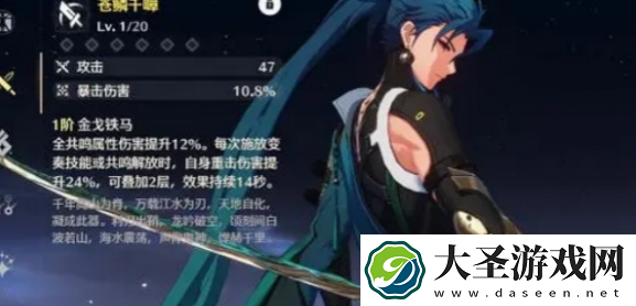 鸣潮灯灯武器怎么选