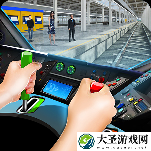 模拟地铁驾驶
