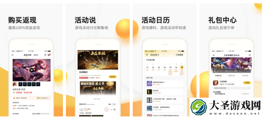 cf掌上道聚城app怎么改空白名