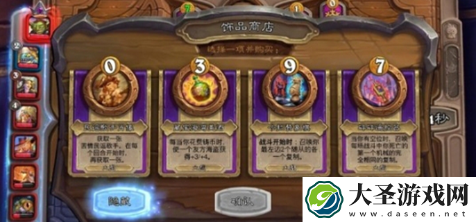 炉石传说酒馆战棋赛季结束时间