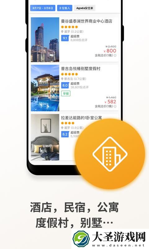 安可达官网