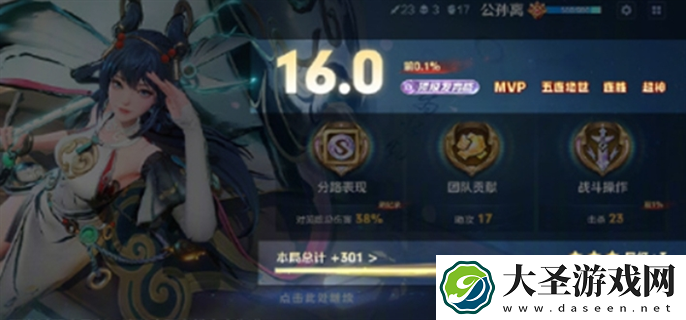 王者荣耀s38赛季有哪些调整