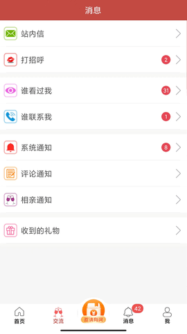 玫瑰情人