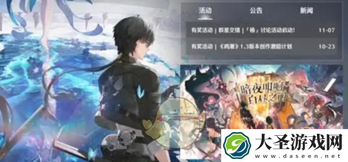 鸣潮2.0什么时候上线