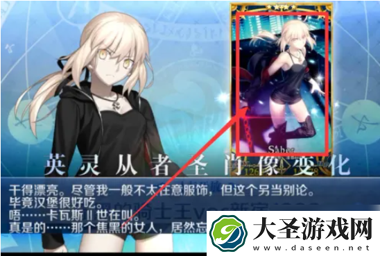 fgo怎么获得灵衣开放权