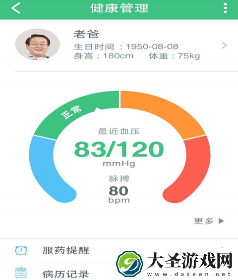 zhuxiansf