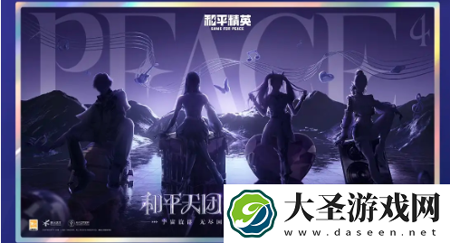 和平精英刺激之夜返场载具有哪些