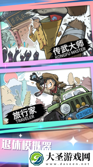 前进战斗小分队