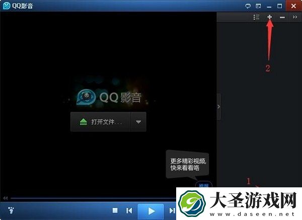 qq影音播放器2014官方免费下载