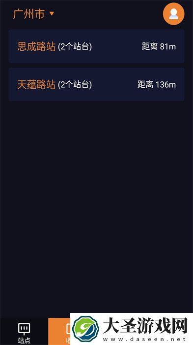 深圳公交坐车网