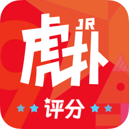 虎扑手机