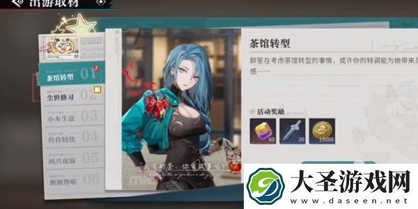 归龙潮