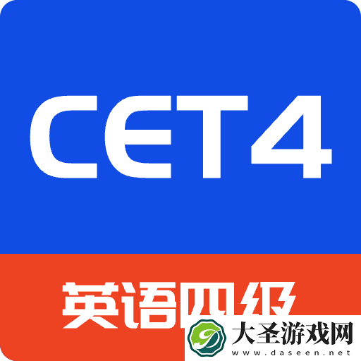 CET4手机成绩查询