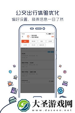 搜狗地图手机版