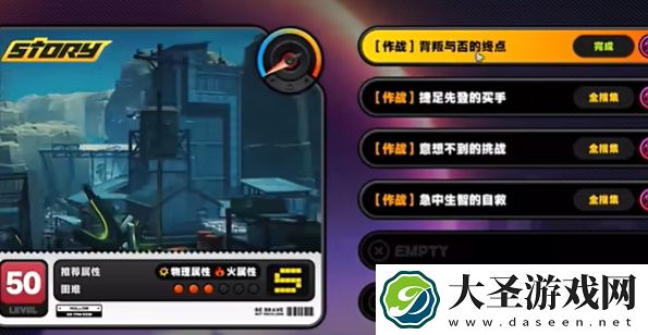 绝区零