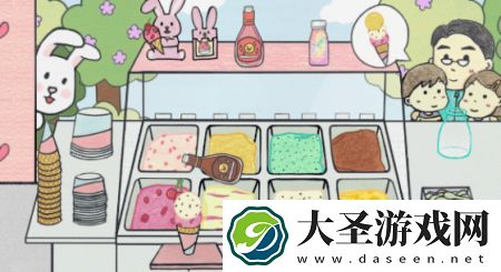 夏莉的冰淇淋店