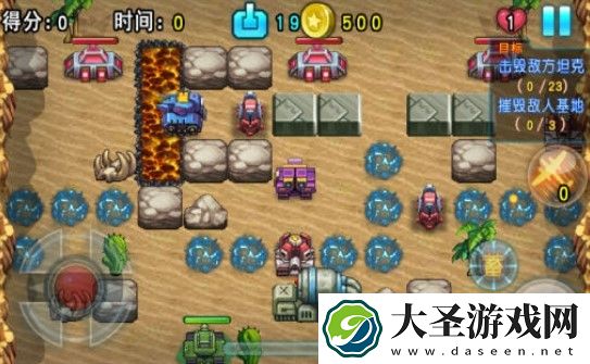 坦克超限战