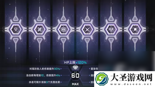 苍翼混沌效应意识结晶怎么选