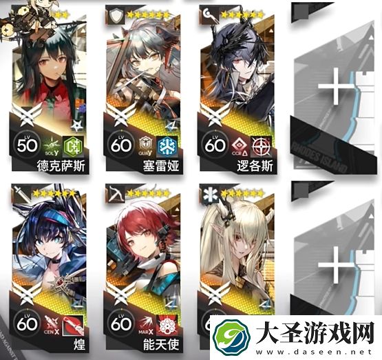 明日方舟追迹日落以西GO