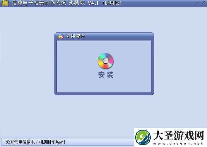 信捷电子相册